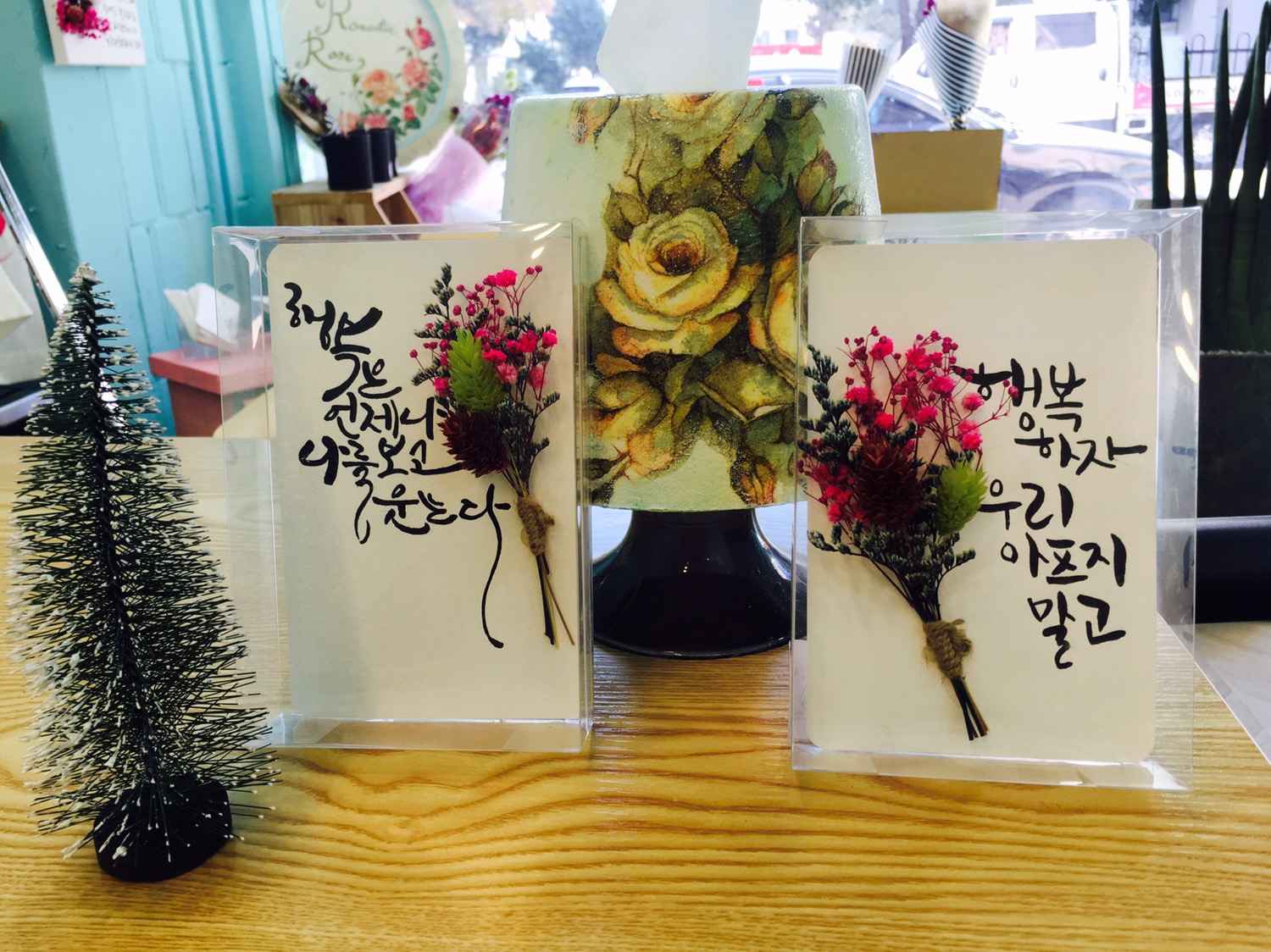 [인천] 캘리그라피 " 마음을 담아 본 글씨"