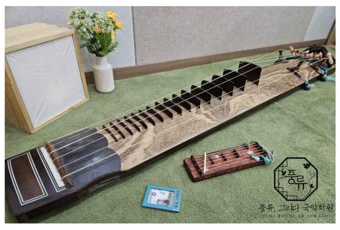 10세부터~ 선비들의 악기! 거문고 원데이클래스 입니다. | 솜씨당