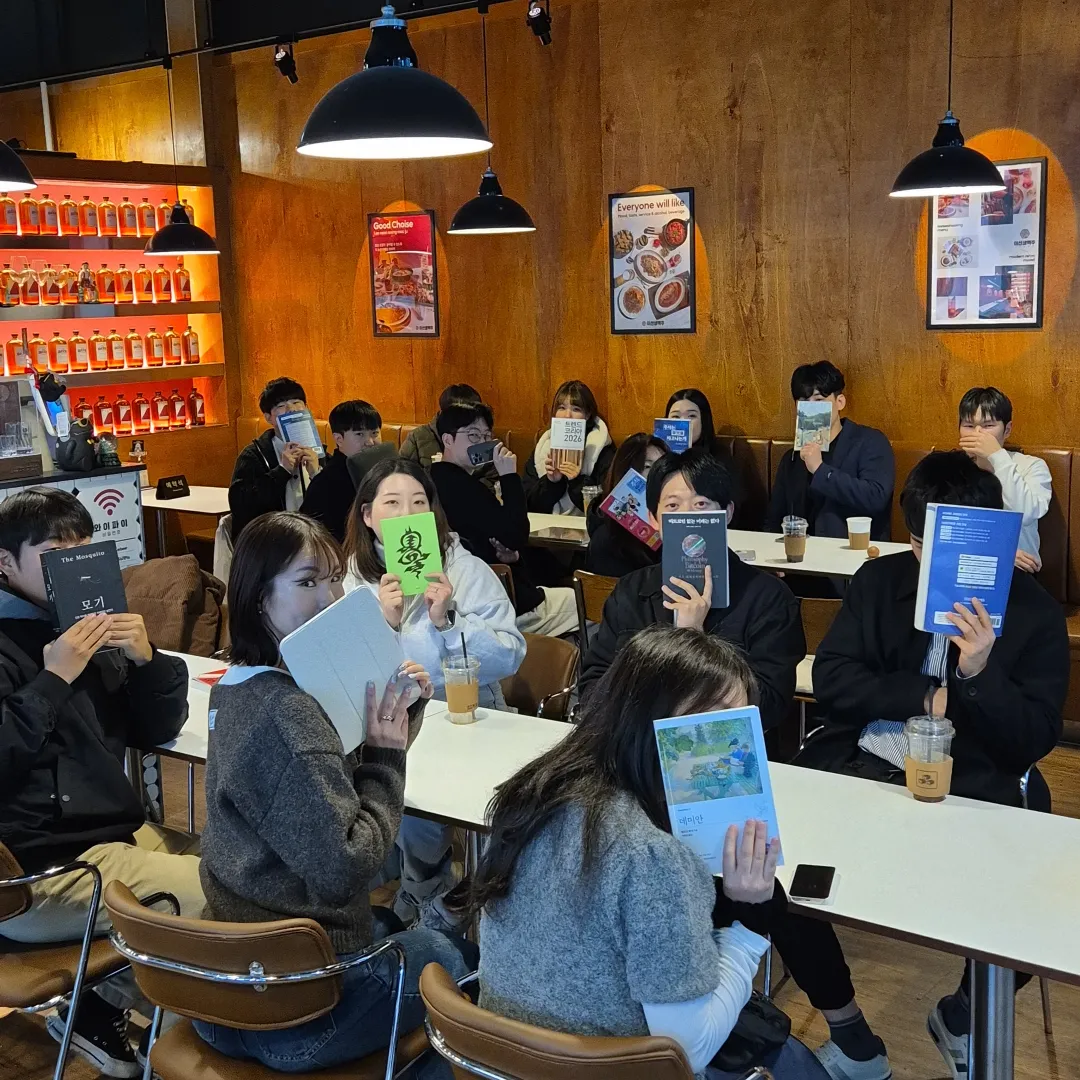 [가산] 읽는 즐거움이 도파민이 되는 독서모임, 독파민